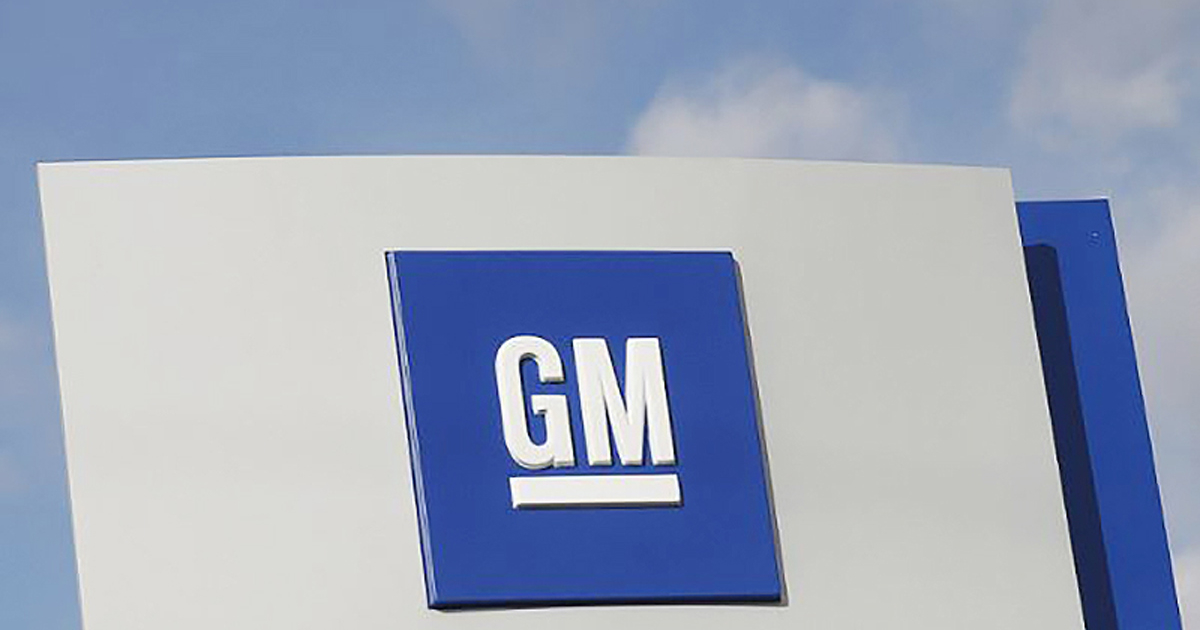 Expected leasing decline drives lower GM Financial Q1 earnings