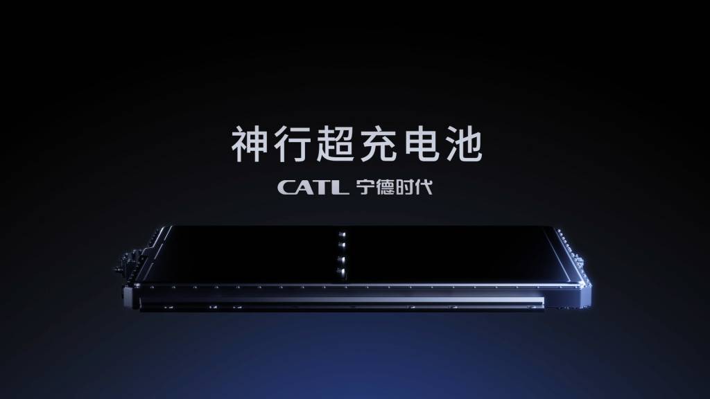 CATL Shenxing battery