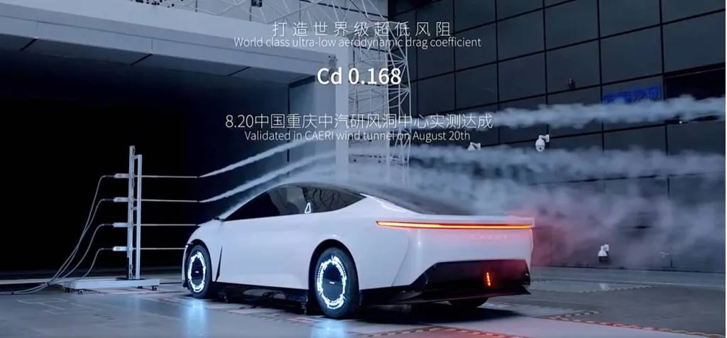 Chery EV concept claiming 0.168 Cd (Weibo screencap)