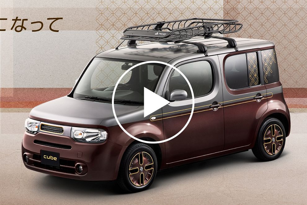 Nissan Introduces Factory Restoration Service For Funky Cube